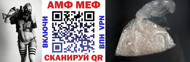 Амфетамин 97%  Нижневартовск 
