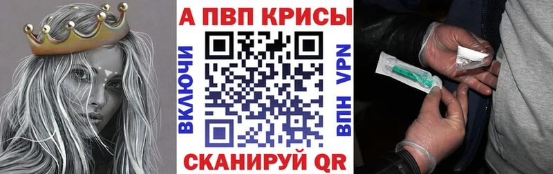 A PVP Crystall  Нижневартовск 