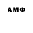 Амфетамин Premium RetySere