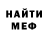 Метадон белоснежный Alice David