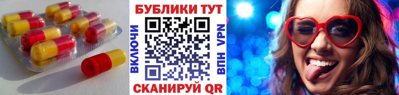 купить закладку Нижневартовск Экстази Punisher