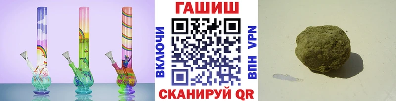 где продают   OMG как зайти  Гашиш убойный  Нижневартовск 