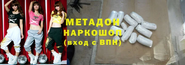ALPHA-PVP Навашино