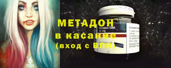 ALPHA-PVP Навашино