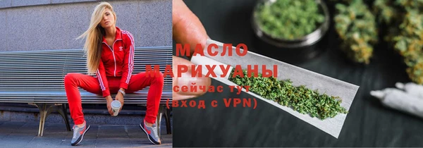 дистиллят марихуана Наволоки