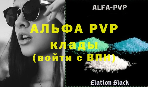 ALPHA-PVP Навашино