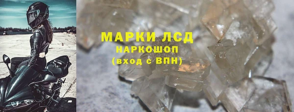 дистиллят марихуана Наволоки