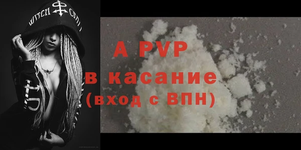 a pvp Надым