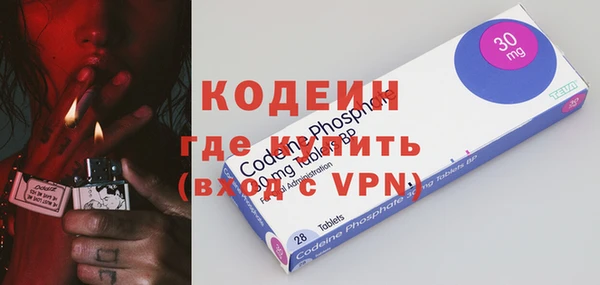 ALPHA-PVP Навашино