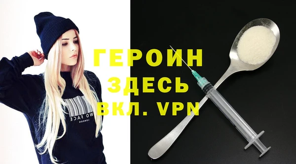 ALPHA-PVP Навашино
