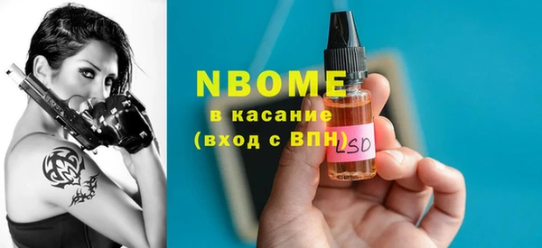 дистиллят марихуана Наволоки