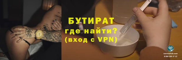 ALPHA-PVP Навашино