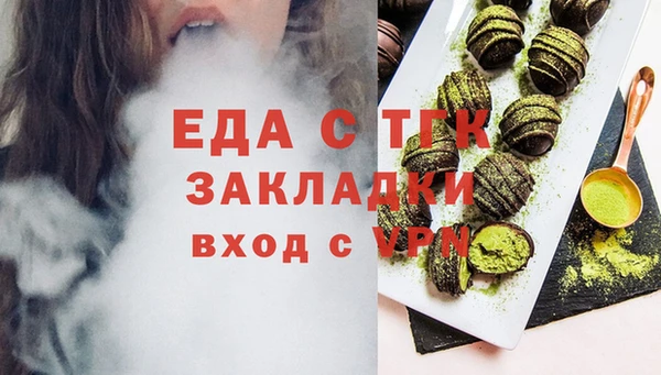 мефедрон VHQ Алагир