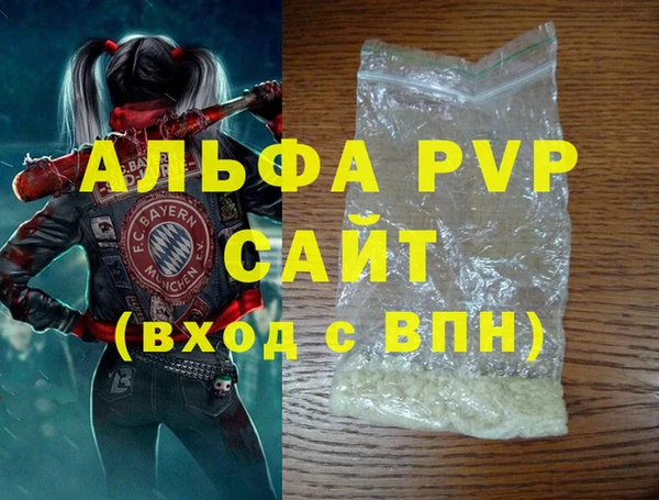 дистиллят марихуана Наволоки