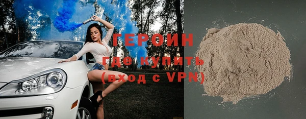 ALPHA-PVP Навашино