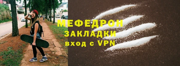 ALPHA-PVP Навашино