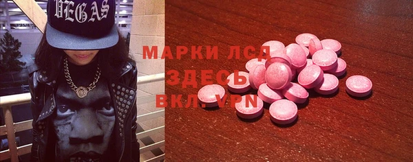 MDMA Алапаевск