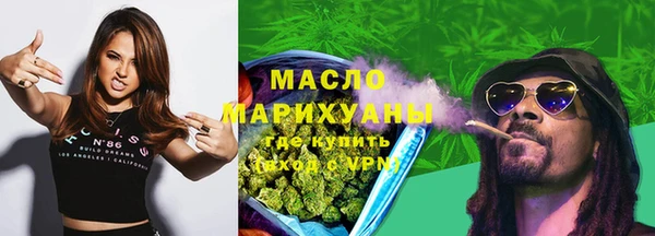 дистиллят марихуана Наволоки