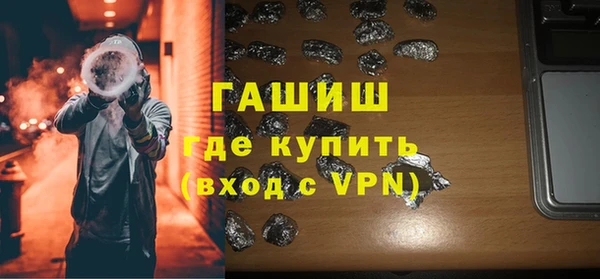 ALPHA-PVP Навашино