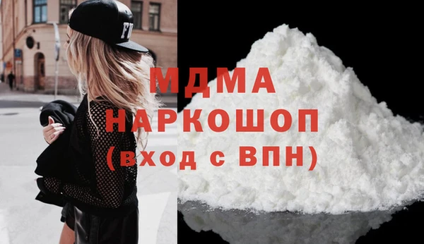 ALPHA-PVP Навашино