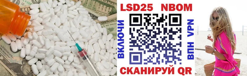 Лсд 25 экстази ecstasy купить наркоту Нижневартовск