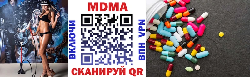 МДМА Molly  магазин    Нижневартовск 