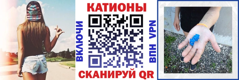МЯУ-МЯУ мяу мяу  где купить   Нижневартовск 