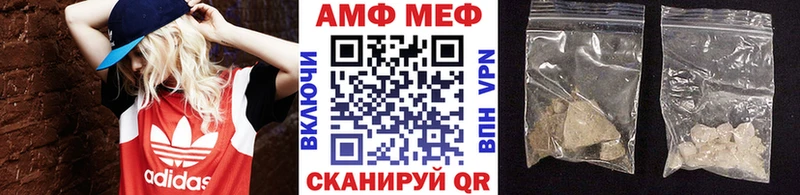 дарнет шоп  Нижневартовск  МЕТАМФЕТАМИН витя 
